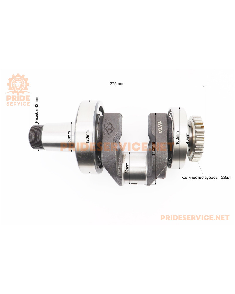 Колінвал R195NM (Dболта-М14x1,5, Dшейки-52mm, H-112mm) +підшипники+шестерня, запресований