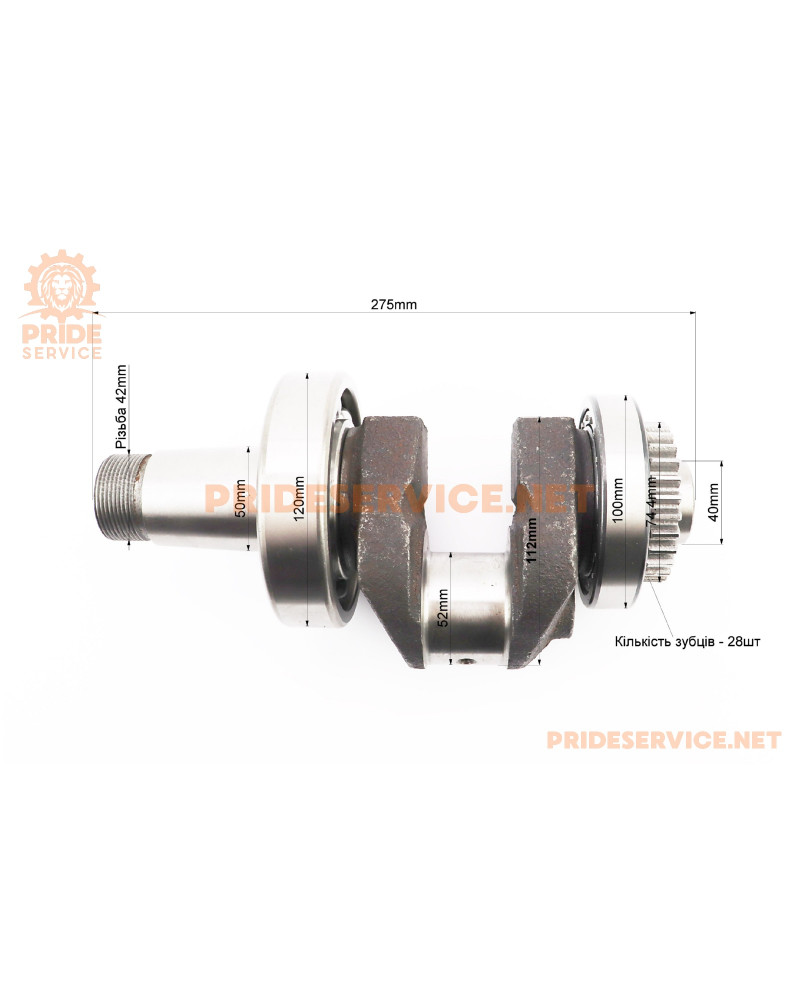 Колінвал R195NM (Dболта-М14x1,5, Dшейки-52mm, H-112mm) +підшипники+шестерня, запресований