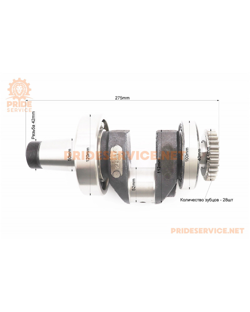 Колінвал R195NM (Dболта-М12x1,5, Dшейки-52mm, H-112mm) +підшипники+шестерня, запресований