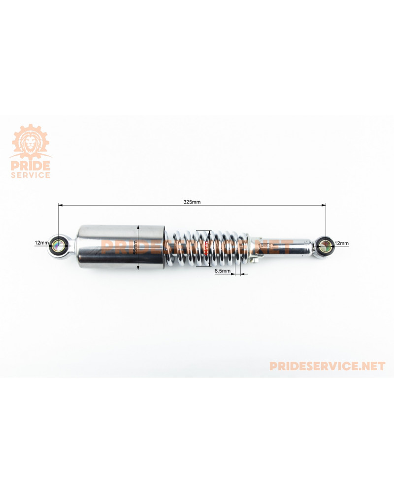 Амортизатор задній JH/CB/CG - 325мм*d55мм (втулка 12мм / втулка 12мм) зі стаканом регул., хром