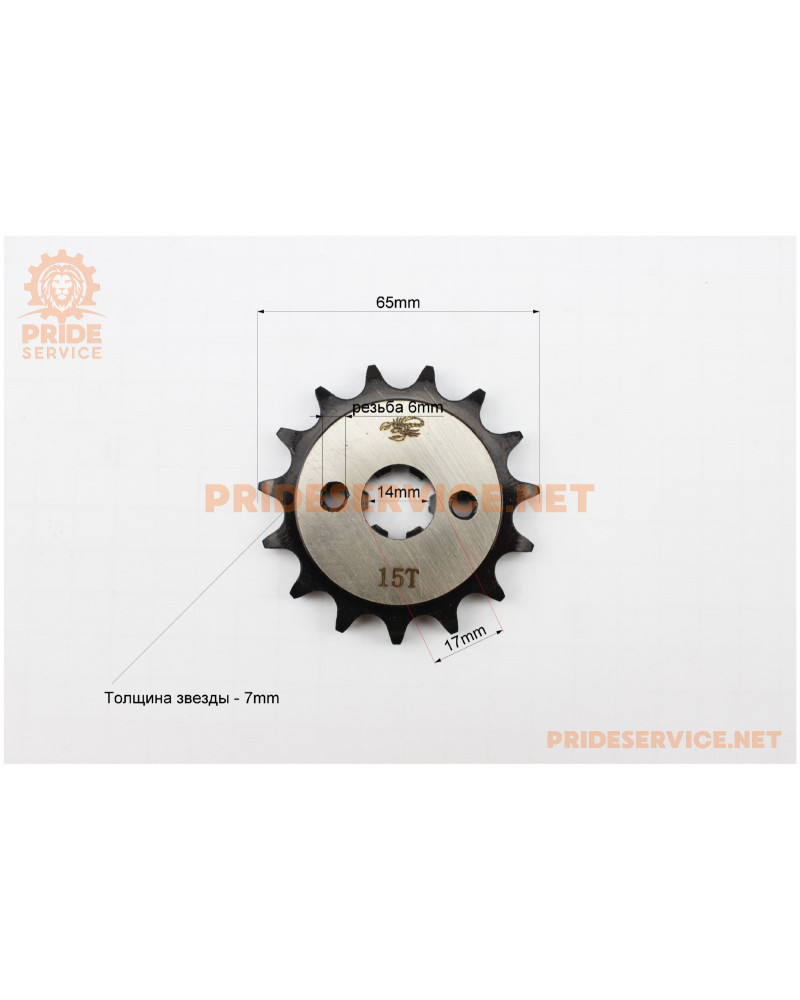 Зірка передня JH-428H-15T "гартована"