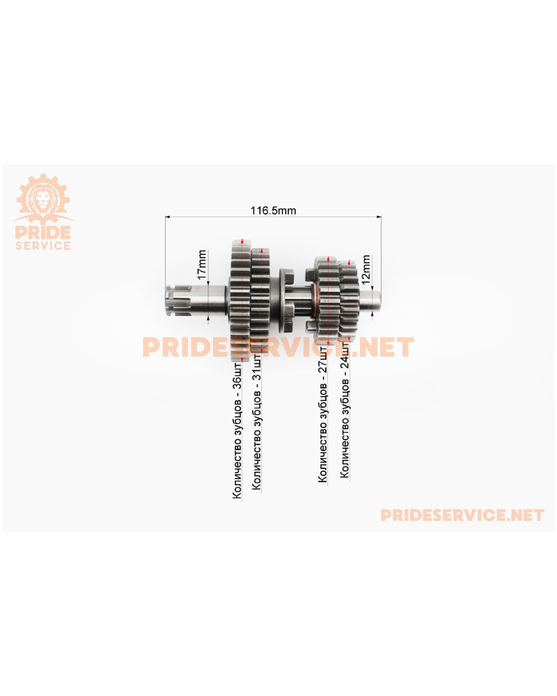 Коробка передач (два вали з шестернями) d-12мм під підшипник