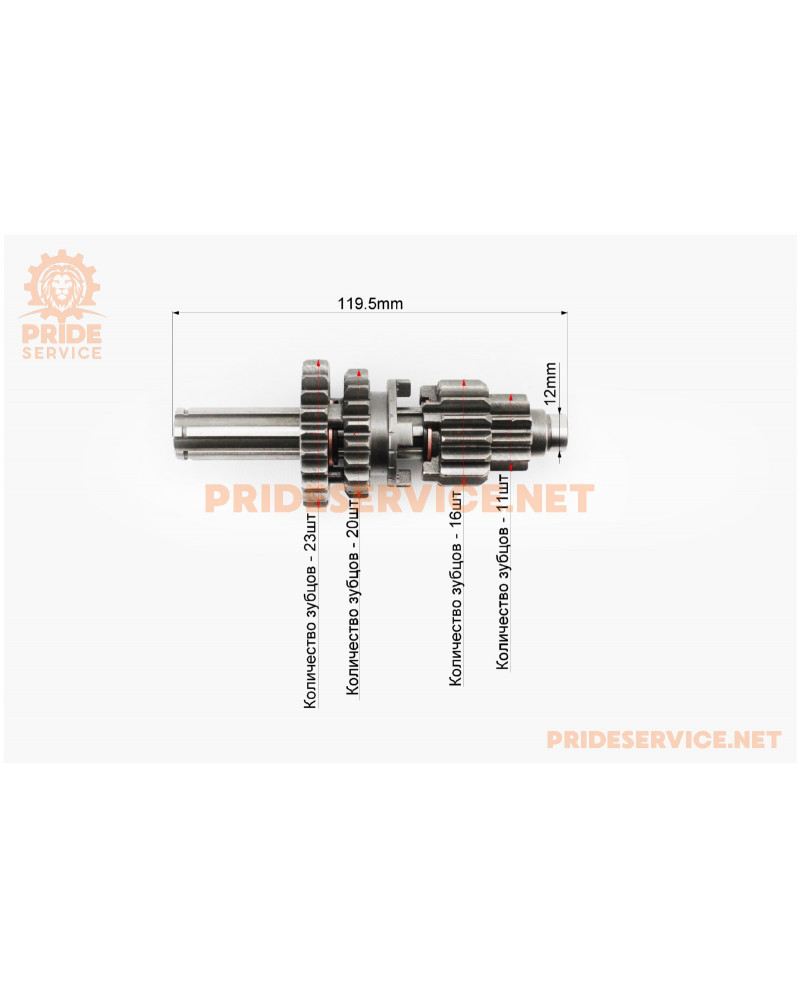 Коробка передач (два вали з шестернями) d-12мм під підшипник