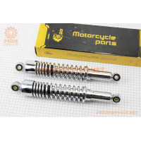 Амортизатор задній JH/CB/CG-335мм*d-55мм (втулка 12мм / втулка 10мм) стакан, регул., хром к-кт 2шт