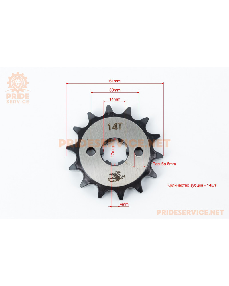 Зірки, ланцюг к-кт JH, 428H-104L+39T+14T "гартована, ланцюг GOLD" (у коробці)