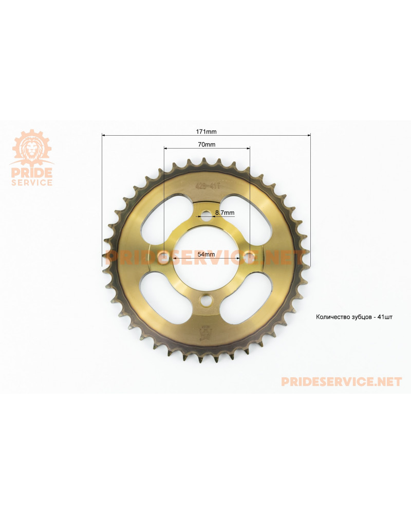 Зірки, ланцюг к-кт JH, 428H-104L+41T+14T "гартована, ланцюг DID GOLD" (у коробці)