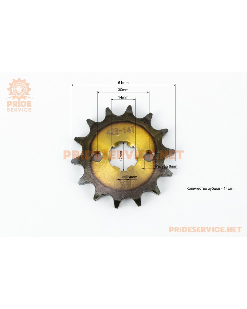 Зірки, ланцюг к-кт JH, 428H-104L+41T+14T "гартована, ланцюг DID GOLD" (у коробці)