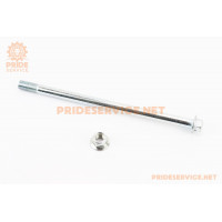 Вісь заднього колеса d12mm; L220mm