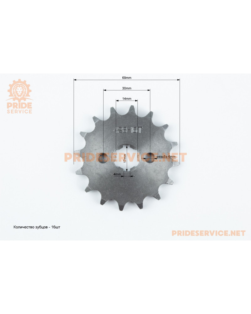 Зірка передня JH-428H-16T