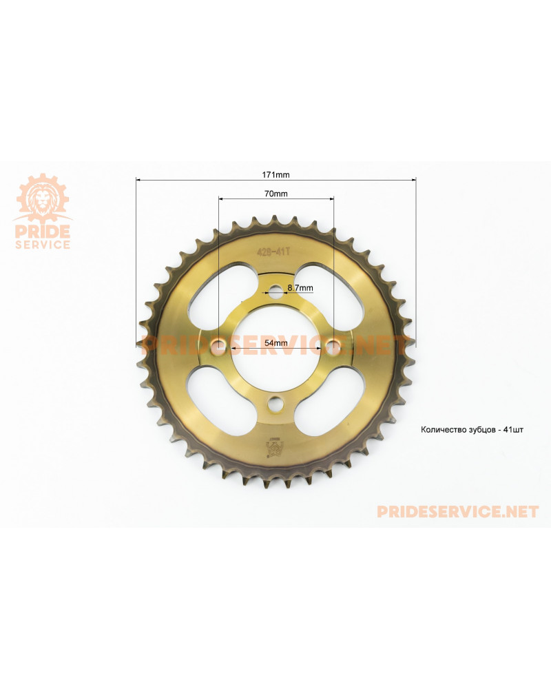 Зірки, ланцюг к-кт JH, 428H-98L+41T+14T "гартовані, ланцюг DID GOLD" (у коробці)