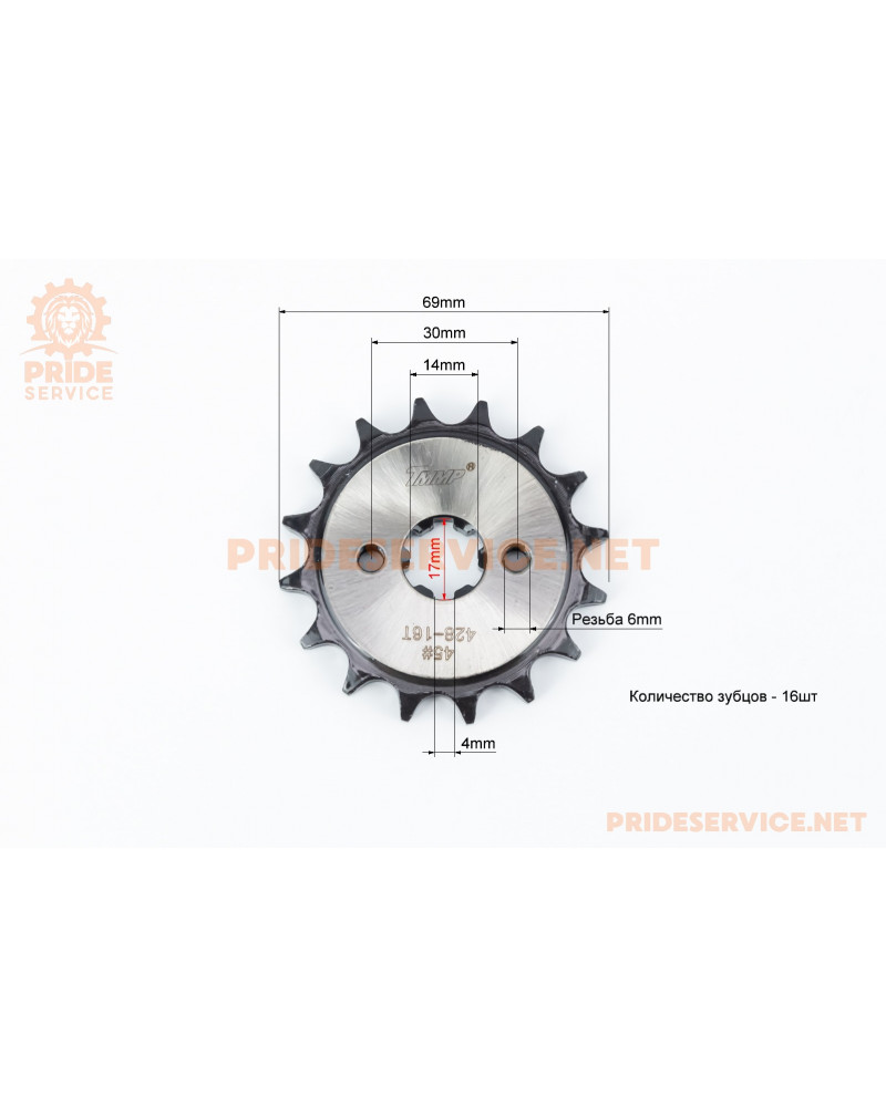 Зірка передня JH-428H-16T "гартована"