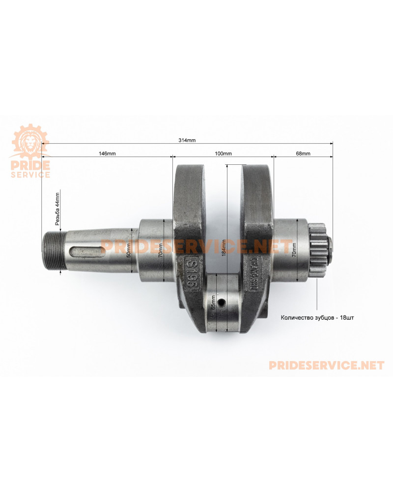 Колінвал ZH1105 (Dцапфи-70mm, Dшийки-65mm, Dцапфи-70mm) + шестерня