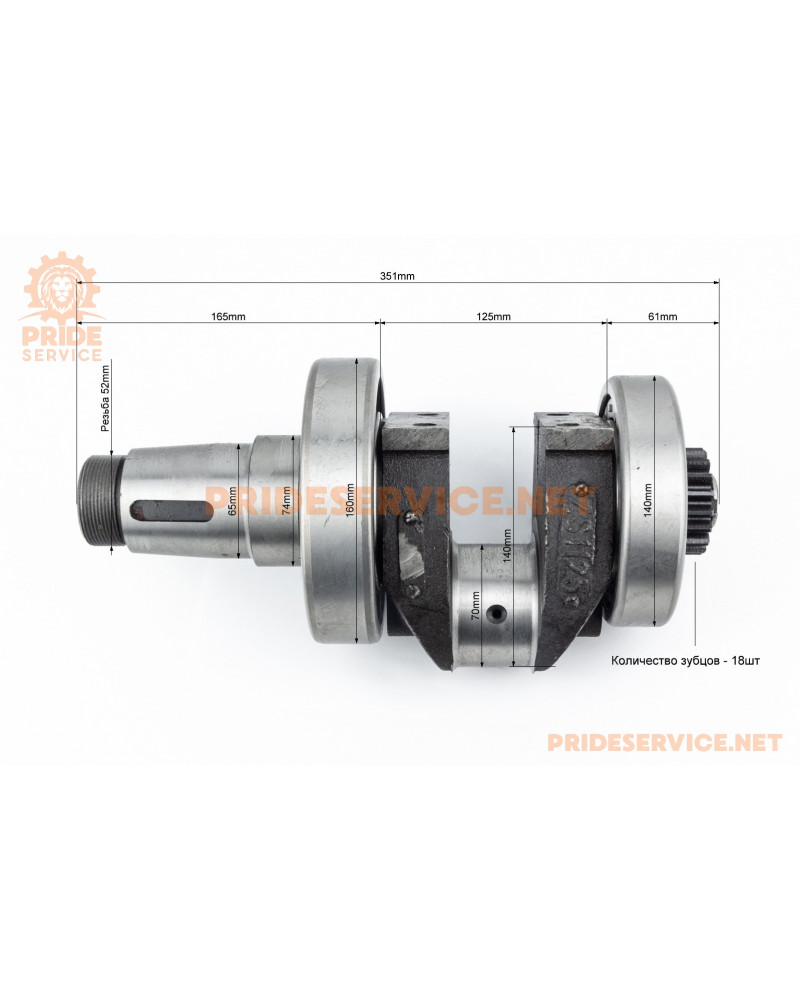 Колінвал ZH1125 (Dцапфи-75mm, Dшийки-70mm, Dцапфи-65mm) + підшипники + шестерня, запресований