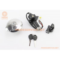 X-Road Light 200-250 Замки к-кт (запалювання, сидіння, кришка бака)