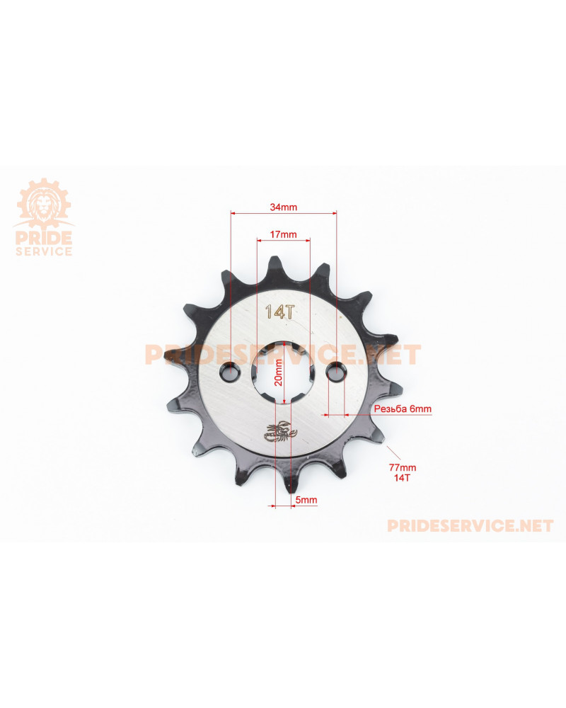 Зірка передня CG/CB-520H-14T (шліц 5мм) "гартована" Loncin LX250GY-3/Scrambler 250