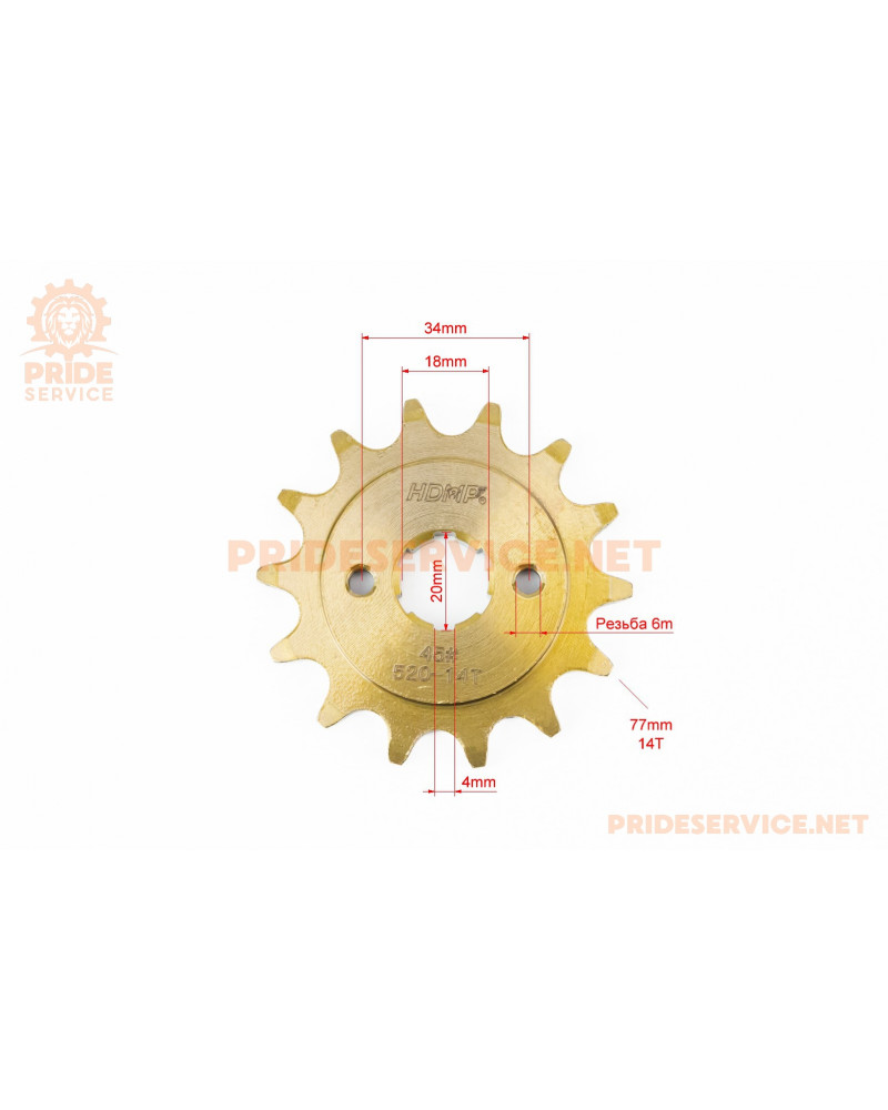 Зірка передня CG/CB-520H-14T (шліц 4мм) GOLD Loncin LX200GY-3