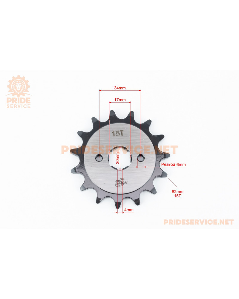 Зірка передня CG/CB-520H-15T (шліц 4мм) "гартована" Loncin LX200GY-3