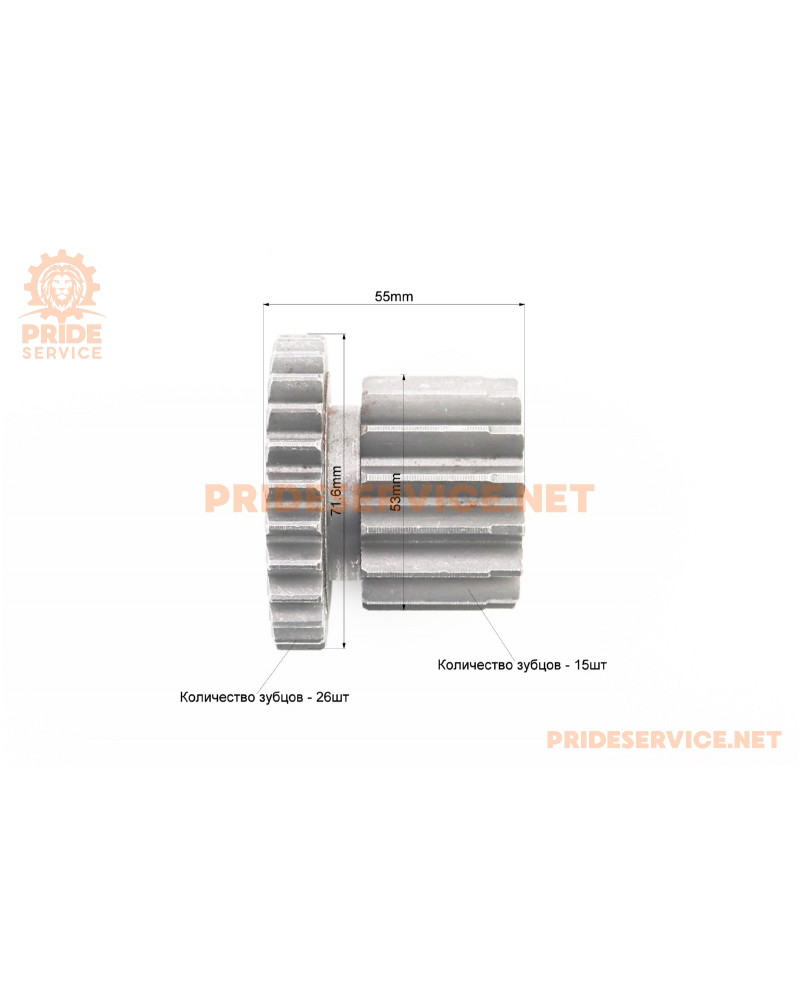 КПП - Шестерня ведуча підвищувальна Z-15х26