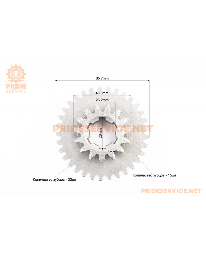 КПП - Шестерня первинного вала 81-1 Z-15x33