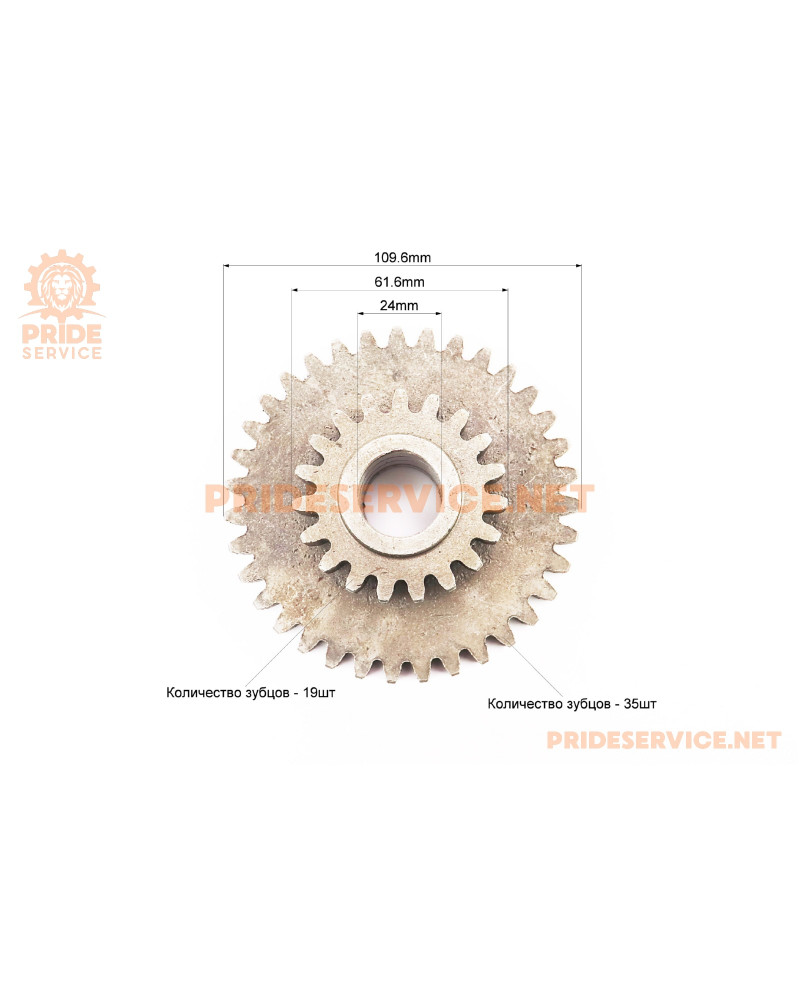 КПП - Шестерня 81-1 Z-19х35 (можливий наліт)