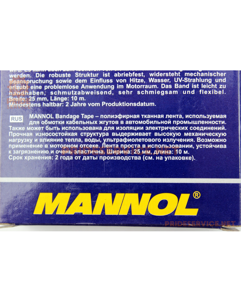 Стрічка ізоляційна тканинна, поліефірна "BANDAGE TAPE", 25x10м