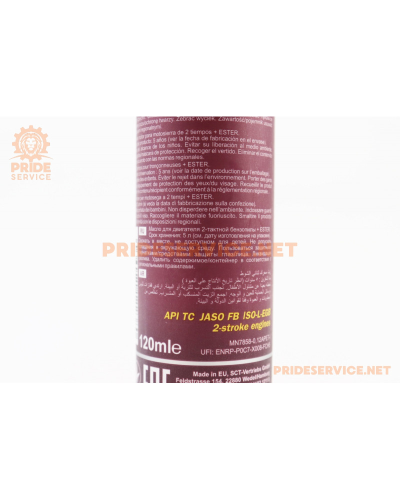 Олива 2T напівсинтетична для садової техніки "AGRO FORMULA S" STIHL, 120ml