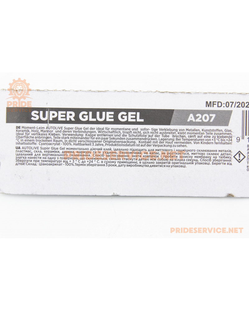 Клей багатофункціональний, гелевий "Super Glue GEL", 3g