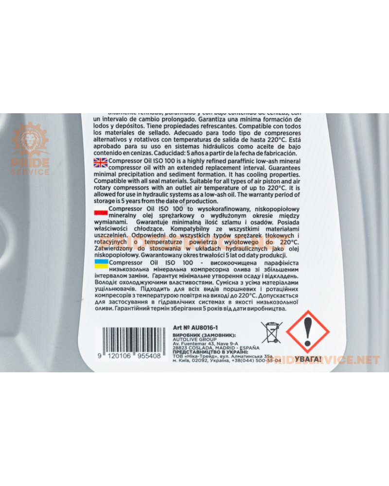 Олива - мінеральна компресорна "Compressor Oil ISO 100", 1L