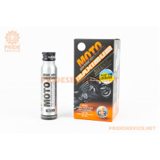 Присадка до оливи, атомарний кондиціонер металу "АМС MOTO MAXIMUM", (пляшка 90ml) ХА 40031