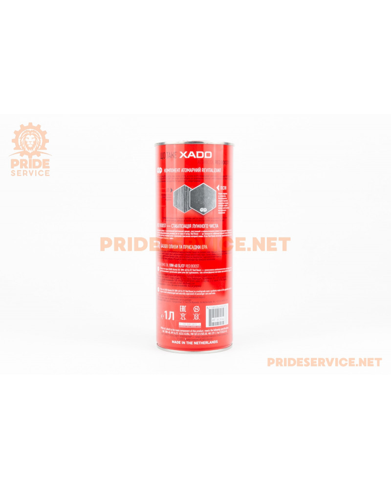 Олива 4T 10W-40-напівсинтетична універсальна "Atomic Oil 10W-40 SL/CF RED BOOST" 1L Metal, ХА26144