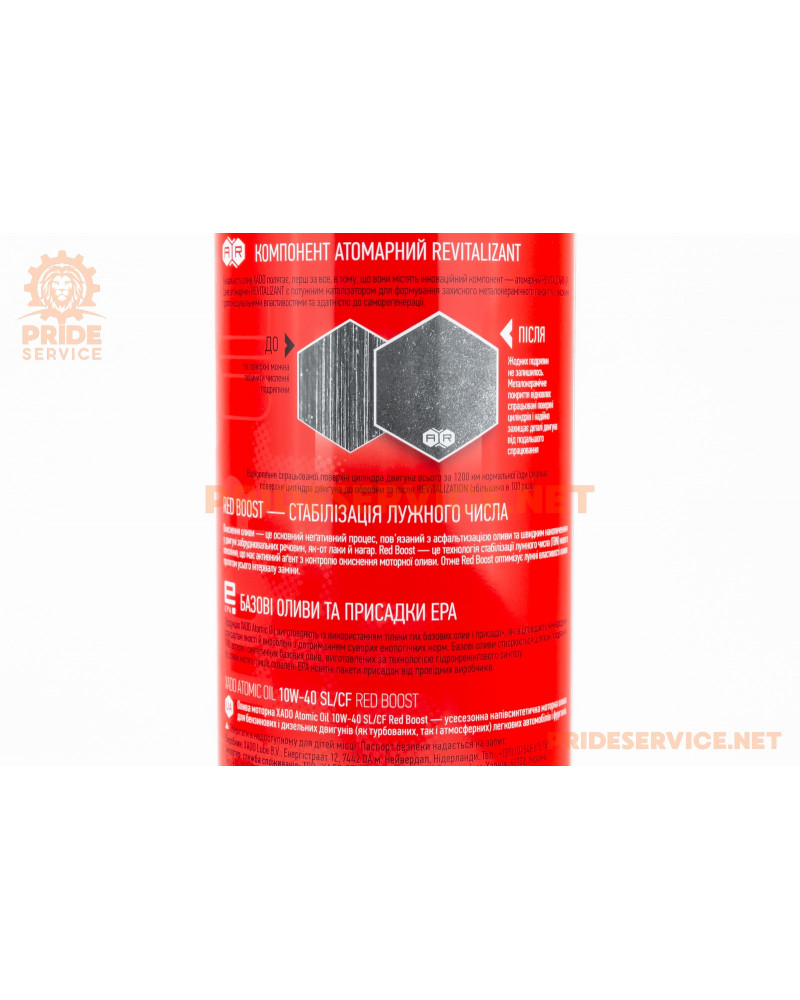 Олива 4T 10W-40-напівсинтетична універсальна "Atomic Oil 10W-40 SL/CF RED BOOST" 1L Metal, ХА26144