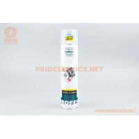 Очисник деталей, гальмівних механізмів, аерозоль 320ml XB40037
