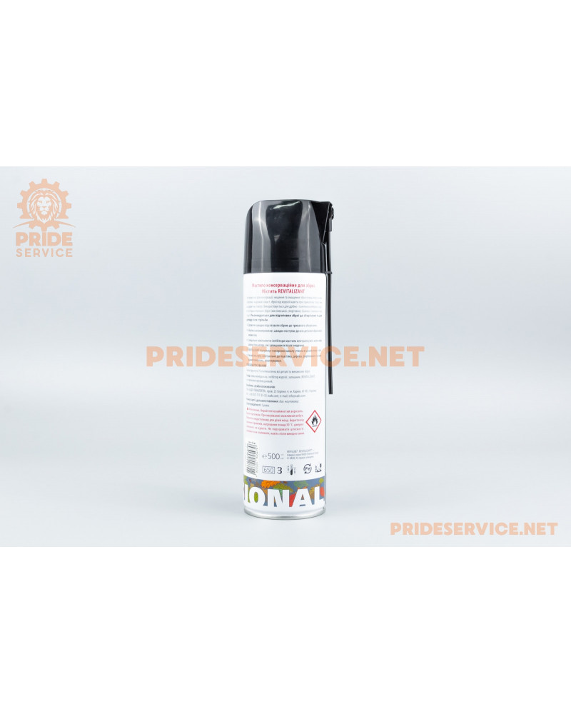 Змазка для зброї "GUN CONSERVING GREASE", 2-позиційний, аерозоль 500ml XB41904