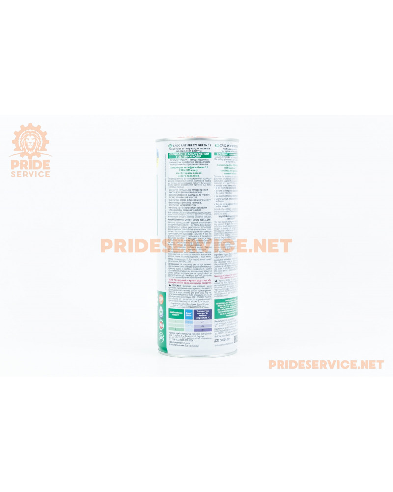 Рідина охолоджуюча концентрат -40°C "АНТИФРИЗ G11" зелений, 1L metal (XA50004)