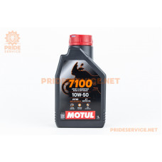 Олива 4T 10W-50 - синтетична мотоциклетна "7100 SYNTHETIC 100%", 1L