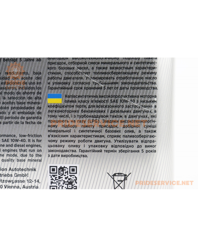 Олива 4T 10W-40 напівсинтетична універсальна "Classiс", 4L metal