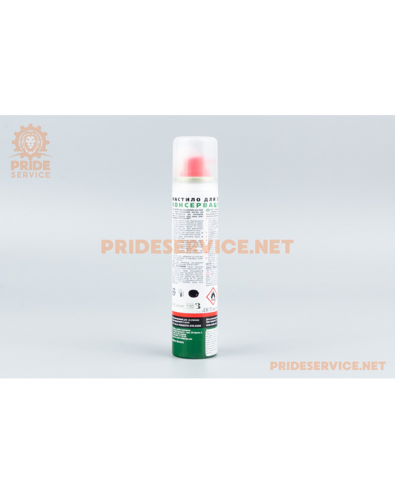 Змазка для зброї "GUN CONSERVING GREASE", аерозоль 75ml XA40004