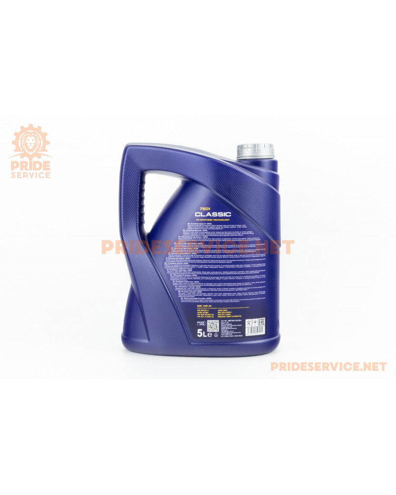 Олива 4T 10W-40-напівсинтетична універсальна "Classiс", 5L
