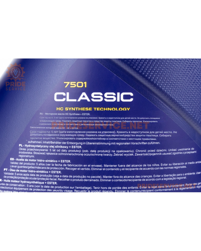 Олива 4T 10W-40-напівсинтетична універсальна "Classiс", 5L