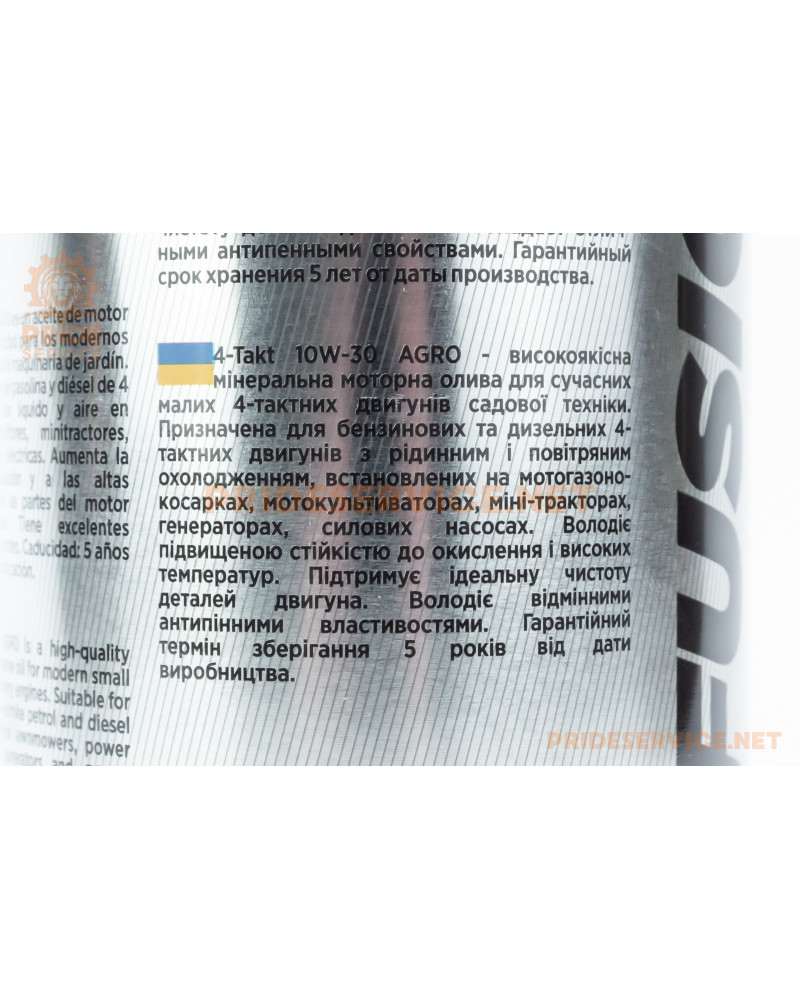 Олива 4T 10W-30 мінеральна для генераторів, садової техніки "4 TAKT AGRO", 1L Metal
