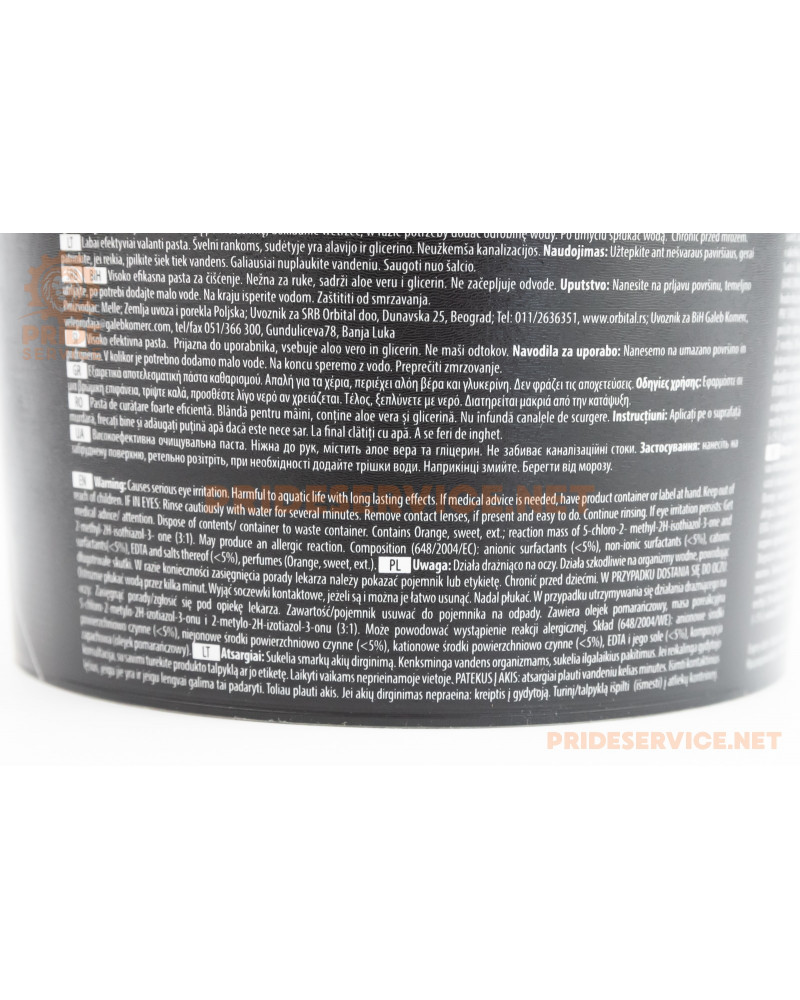 Засіб для миття рук (паста) "ABRA", 500g