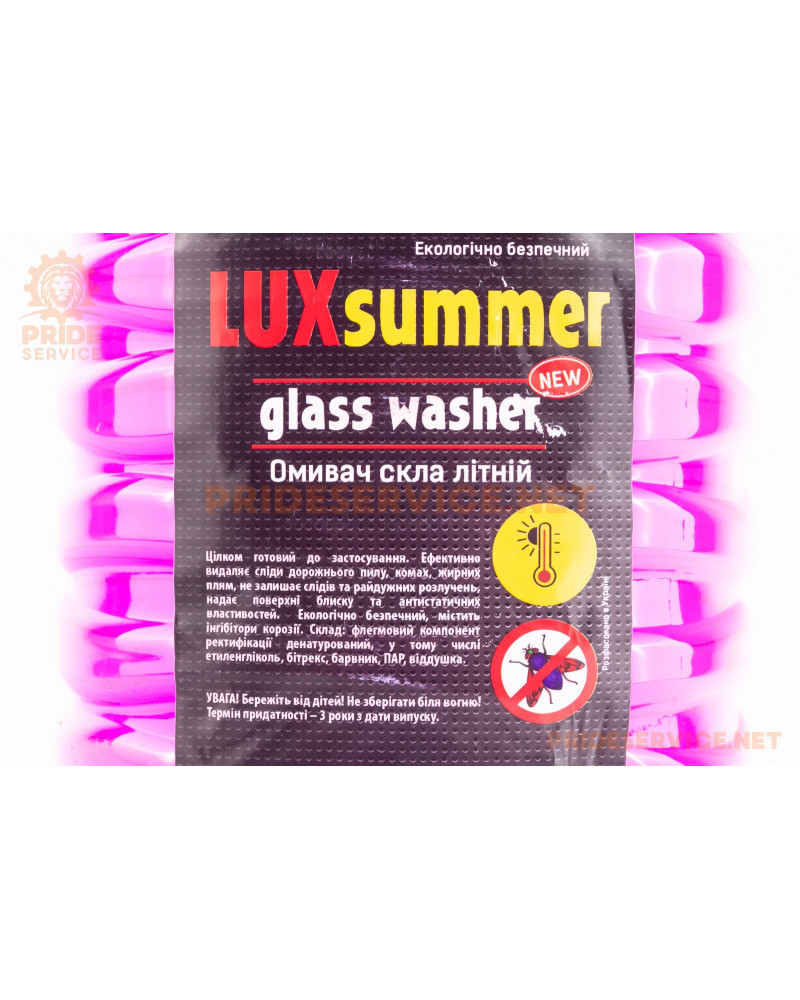 Рідина для склоомивача LUX SUMMER рожевий, 4,5L