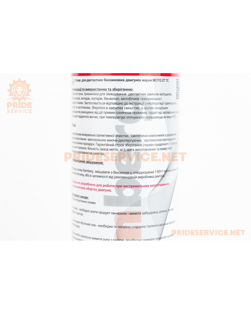 Олива 2T напівсинтетична для садової техніки, 500ml (залізна банка)