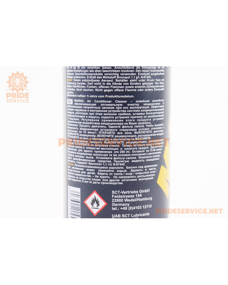 Очисник кондиціонера (піна) "Air Conditioner Cleaner", 520ml