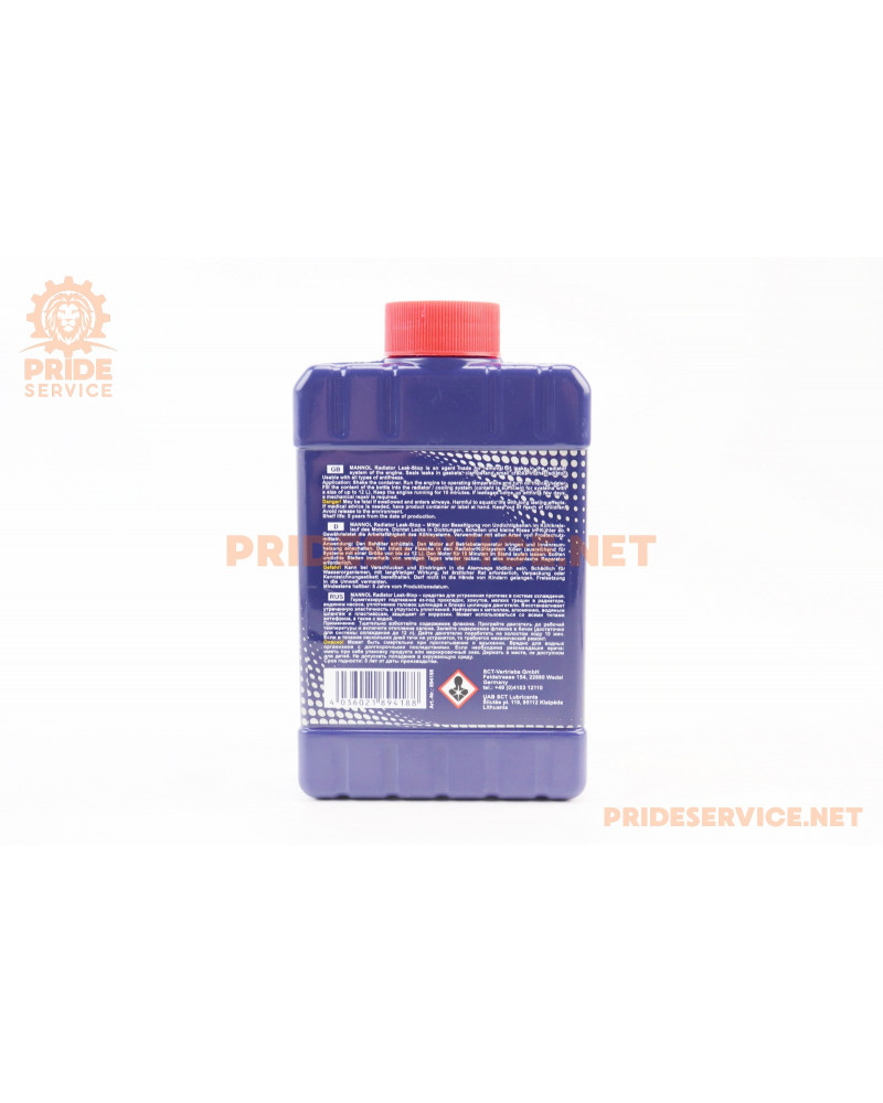Герметик для швидкого ремонту радіатора "Radiator Leak-Stop", 325ml