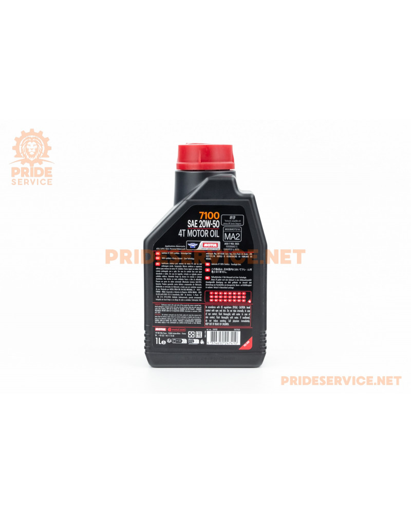 Олива 4T 20W-50-синтетична універсальна "7100 SYNTHETIC 100%", 1L