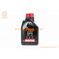 Олива 4T 20W-50-синтетична універсальна "7100 SYNTHETIC 100%", 1L