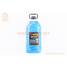 Рідина для склоомивача LUX SUMMER синій, 4,5L