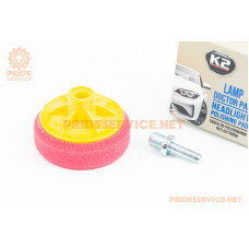 Губка для механічного полірування фар "K2 LAMP DOCTOR PAD", ⌀ 80mm