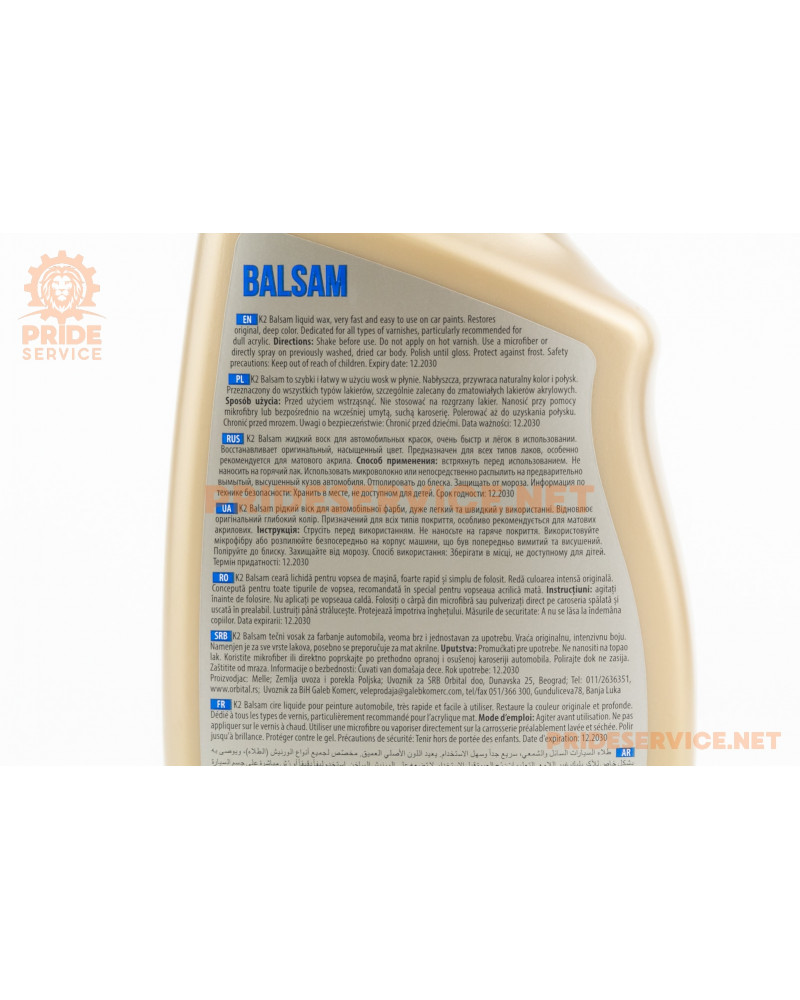 Поліроль (рідкий віск) "Balsam Liquid Wax", тригер 700ml